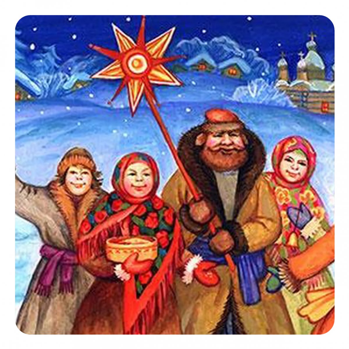 Колядование дохристианской Руси