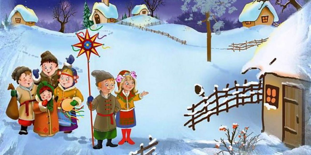 Святки колядки