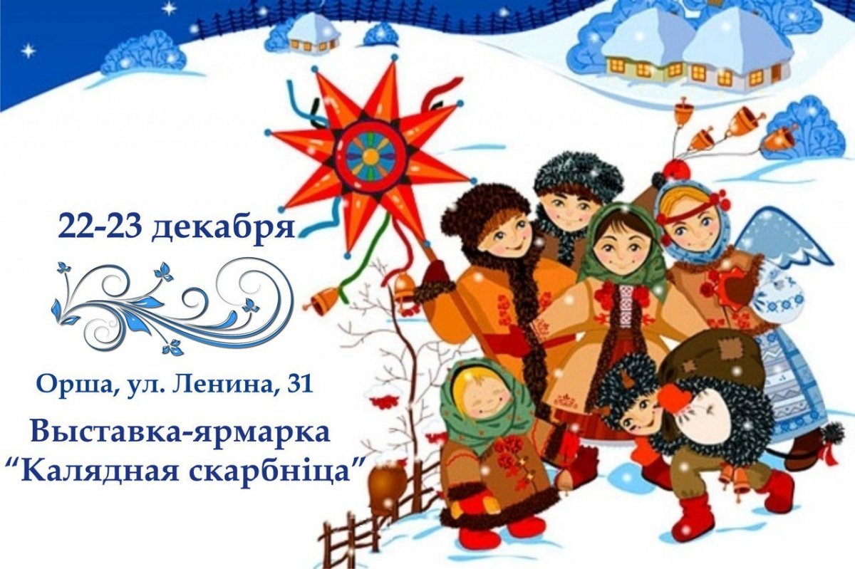 Щедрий Щедрий щедрівочка