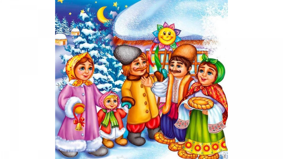 Народный праздник Рождество Христово