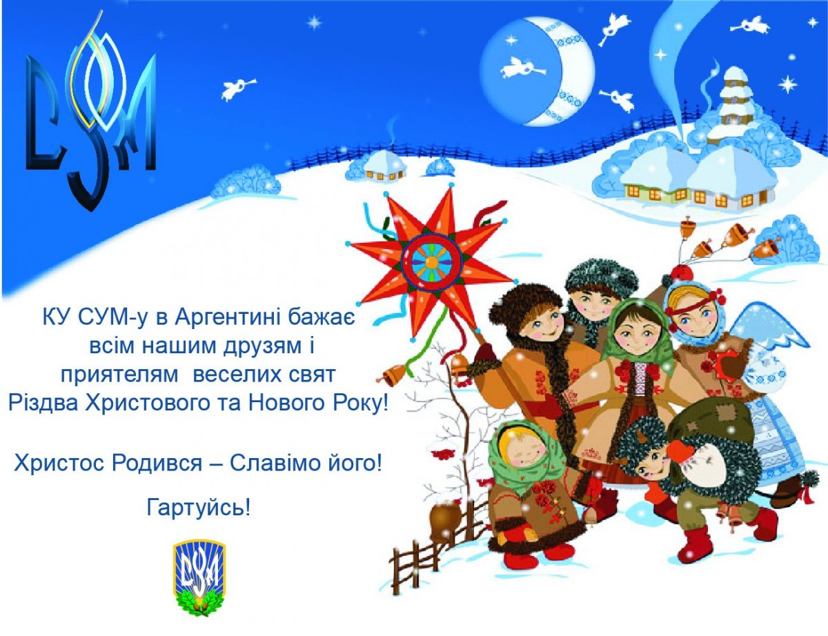 Колядки на Рождество рисунки