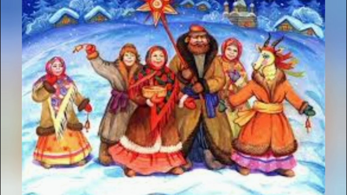 Коляда солнечное Рождество картинки