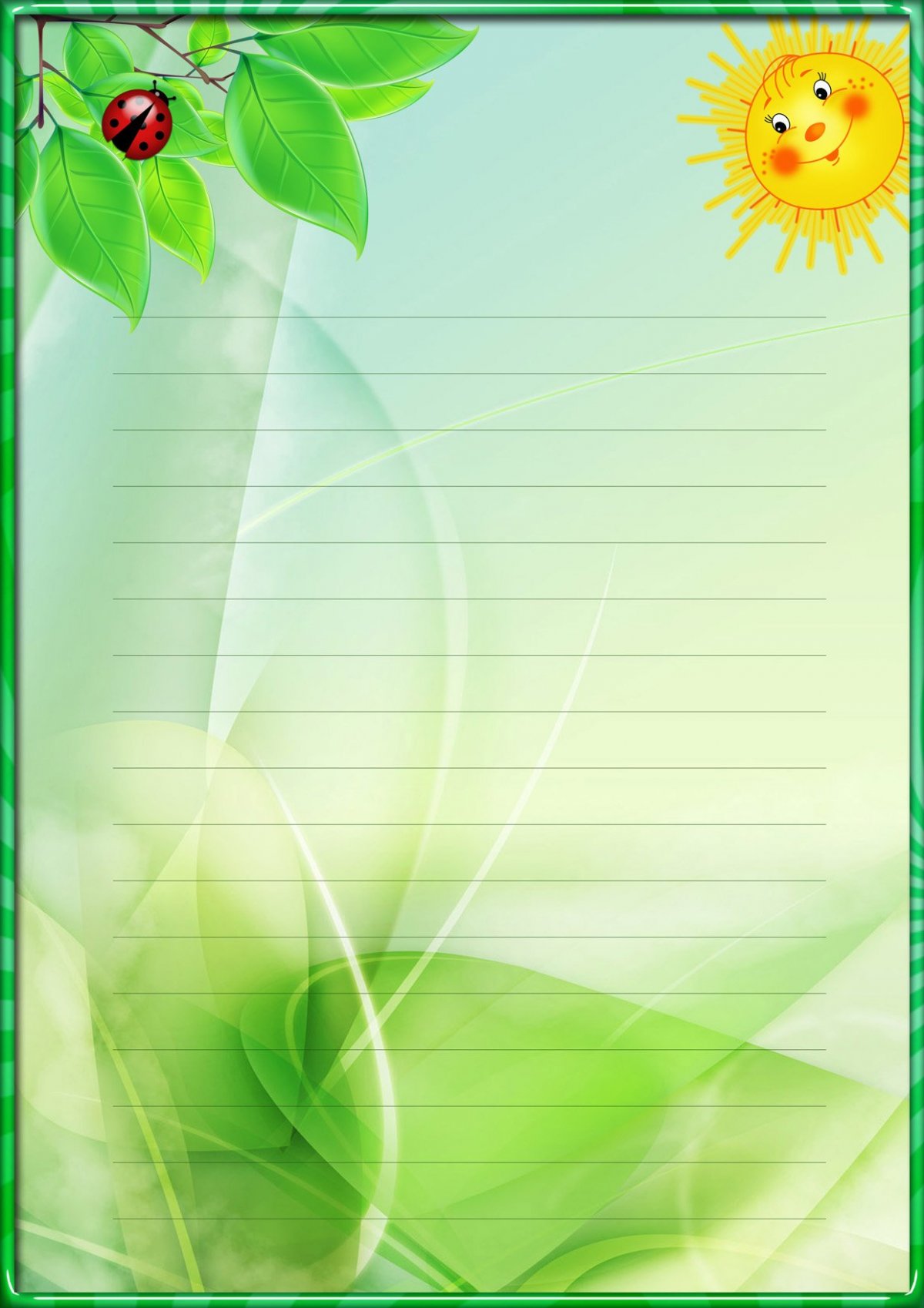 Рамки для портфолио школьника