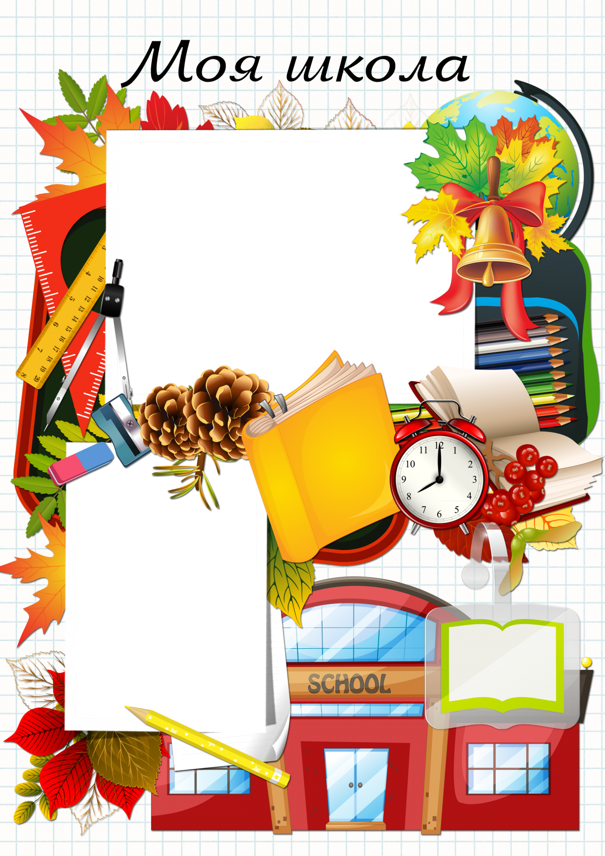 Фон для портфолио ученика