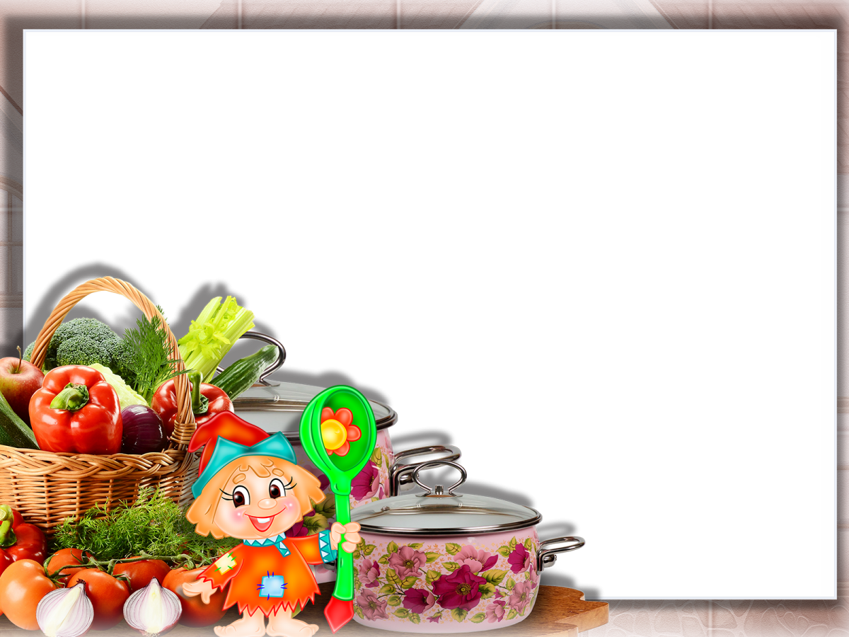 Рамка кулинарная