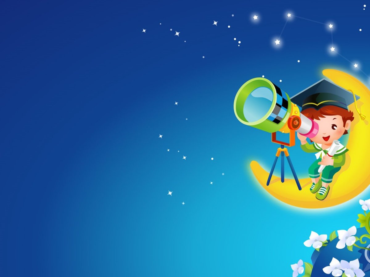 Космический фон для презентации для детей