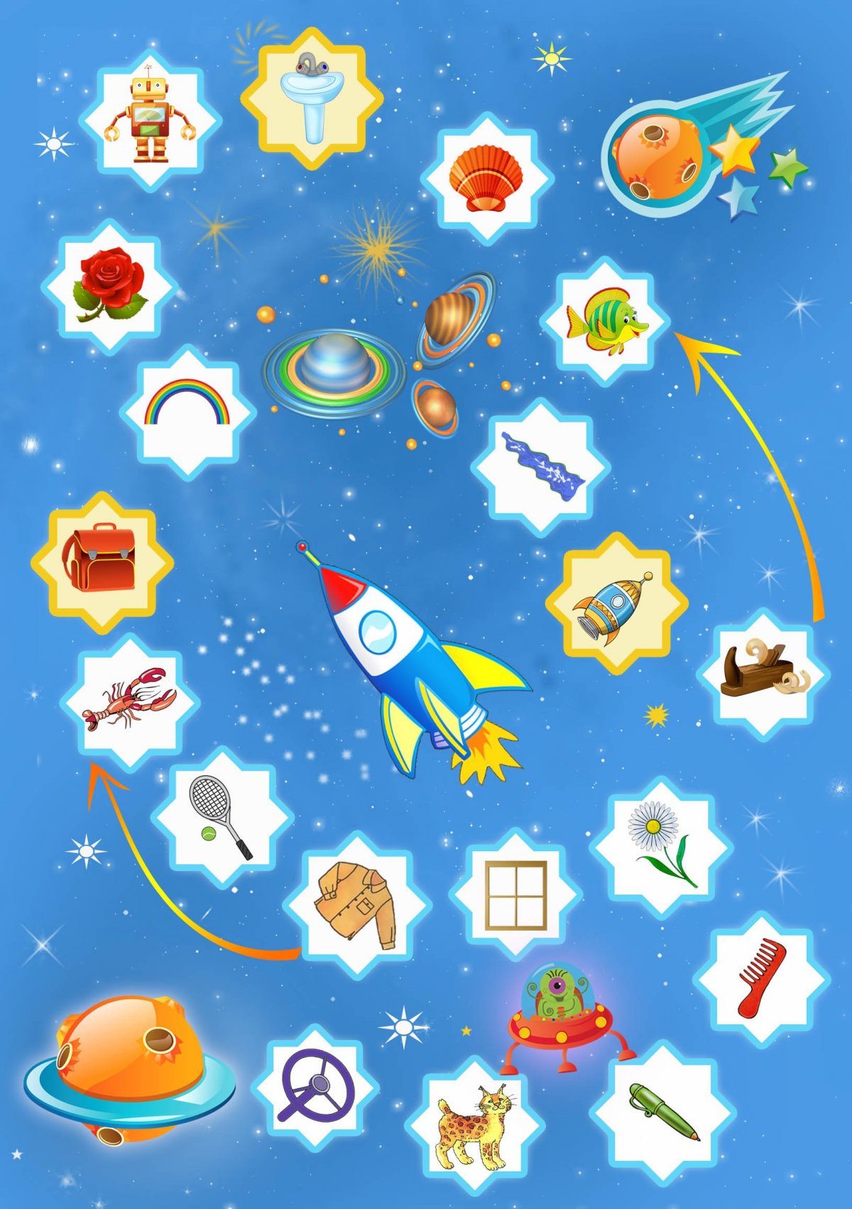 Космос для детей дошкольного возраста