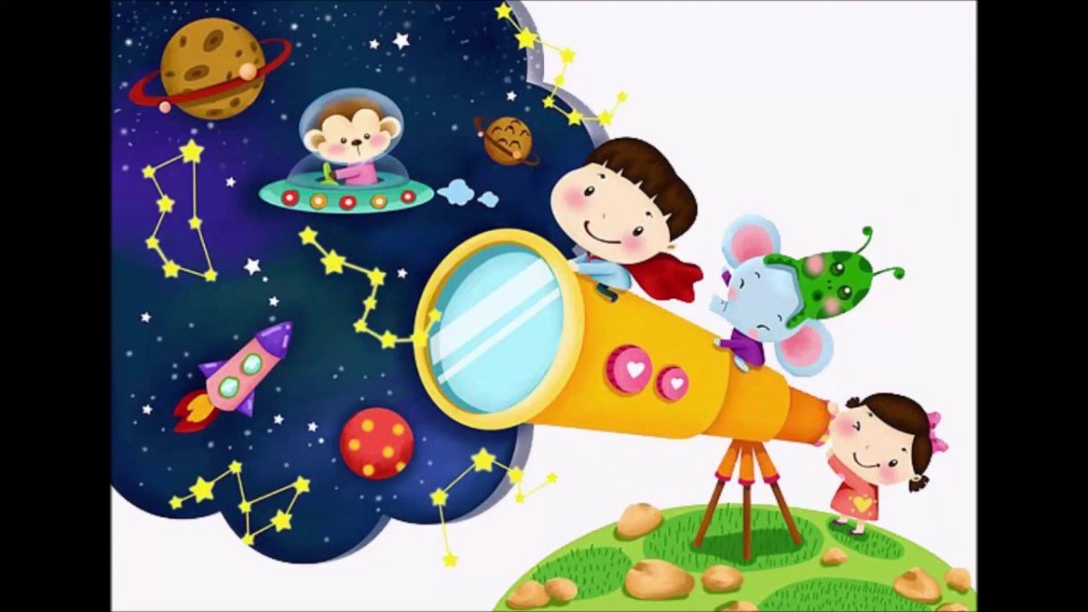 Дети изучают космос