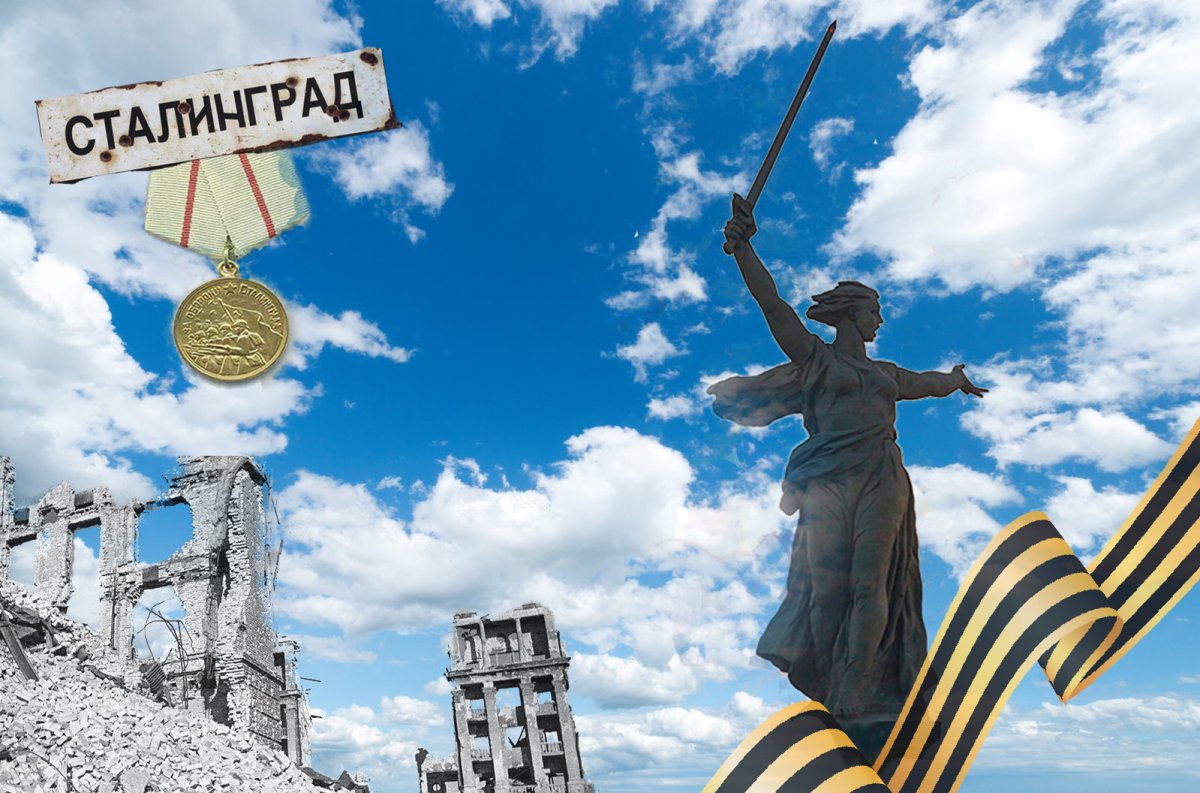 Фон для презентации Сталинградская битва