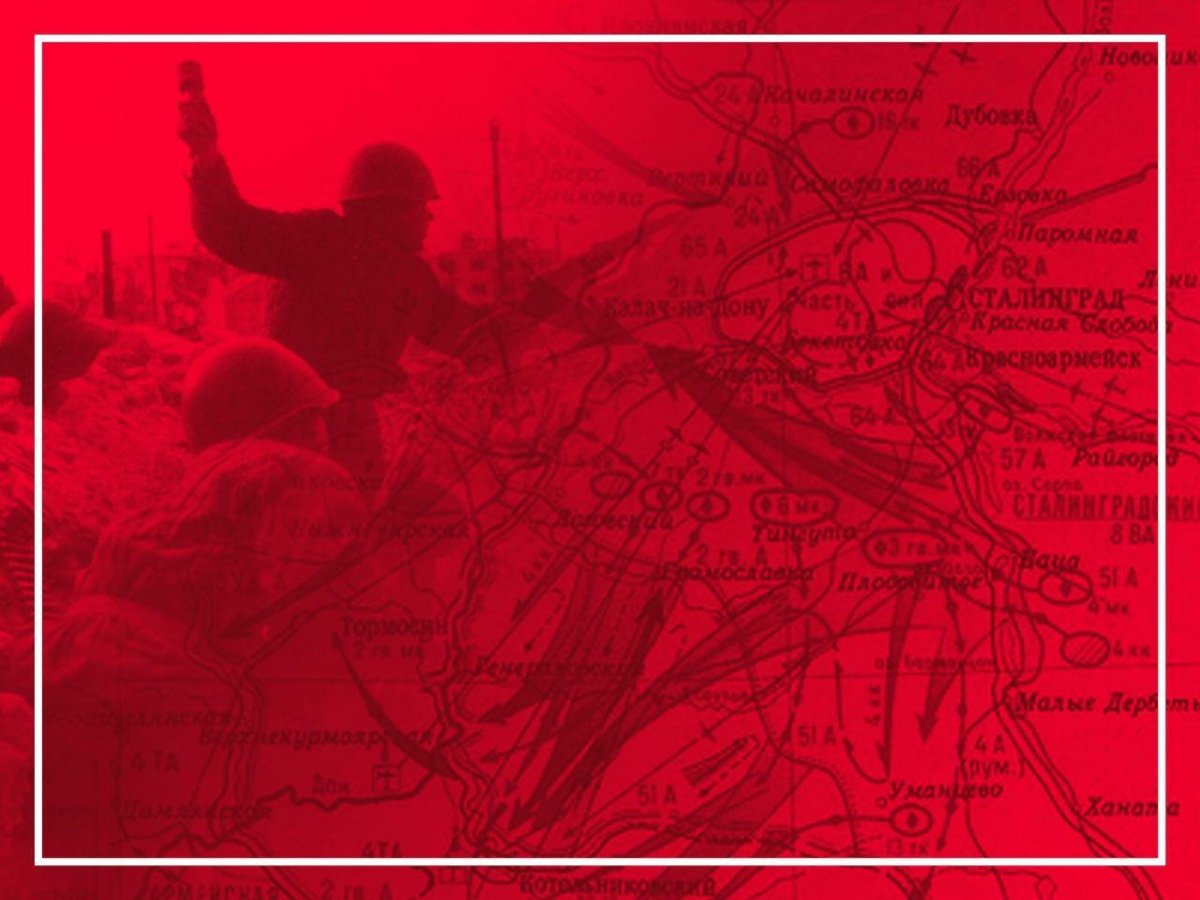 Фон для презентации Сталинградская битва