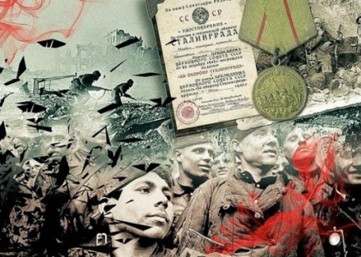 Сталинградской битве посвящается