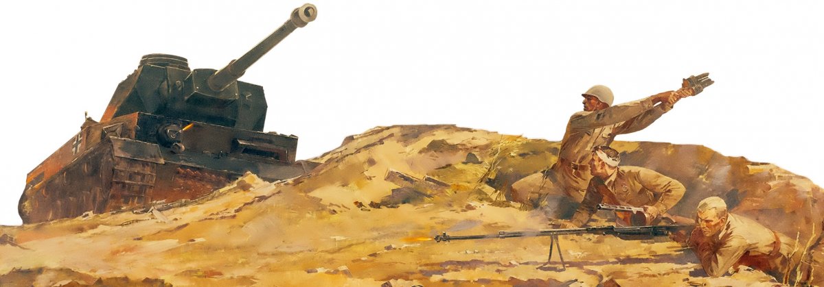 Слава защитникам Сталинграда