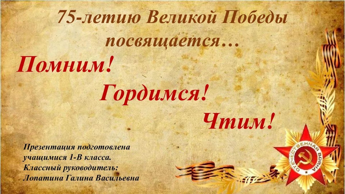 Музей диорама Сталинградская битва