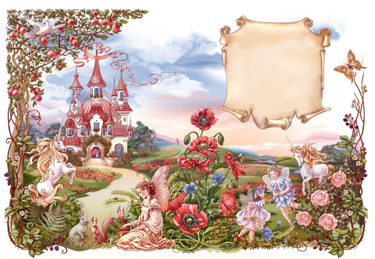 Сказочный фон
