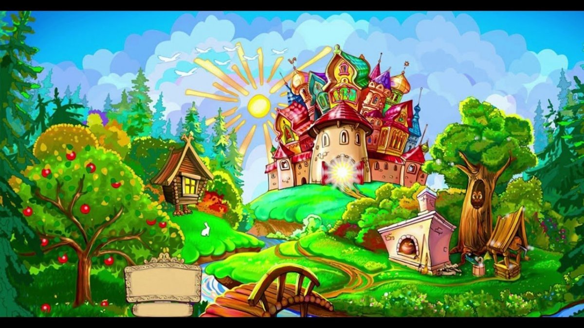 Замок Тридевятого царства Иван Царевич