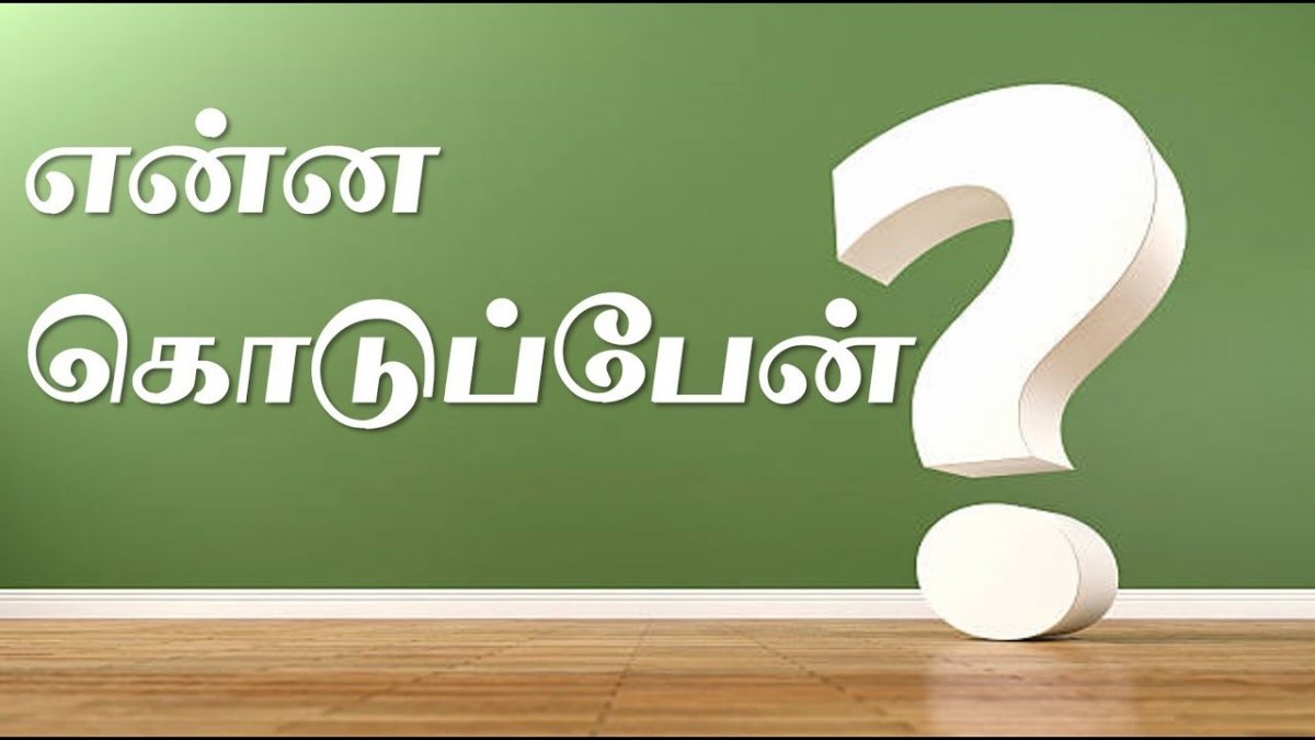 Фон со знаками вопроса для презентации