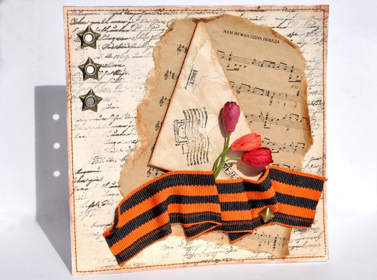 Письмо ветерану картинки