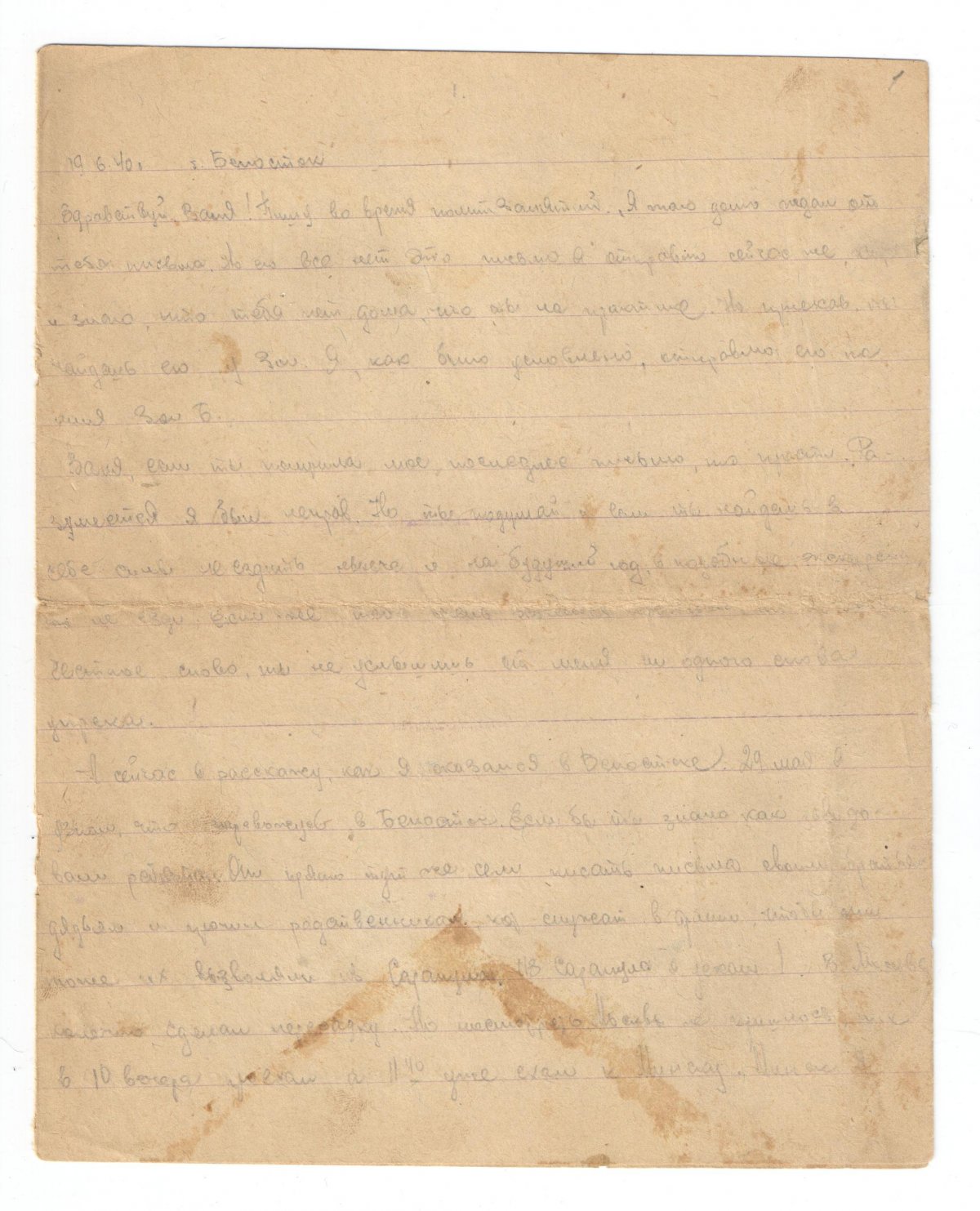 День Победы фон