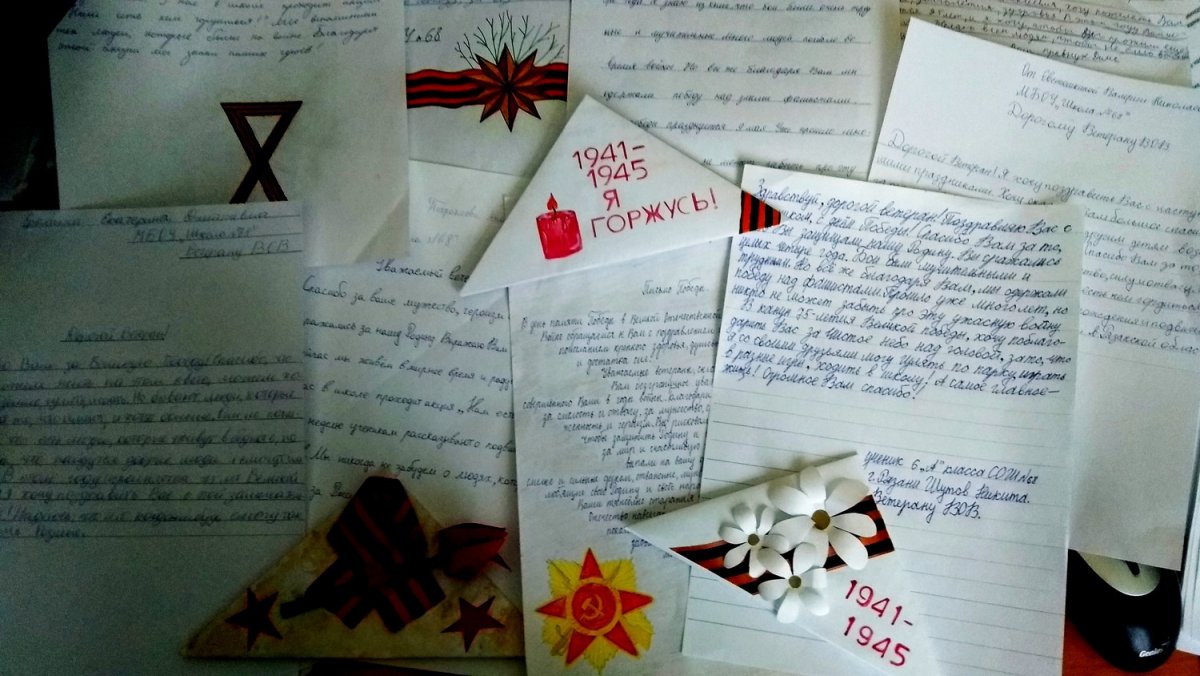 Георгиевская лента с гвоздиками рамка