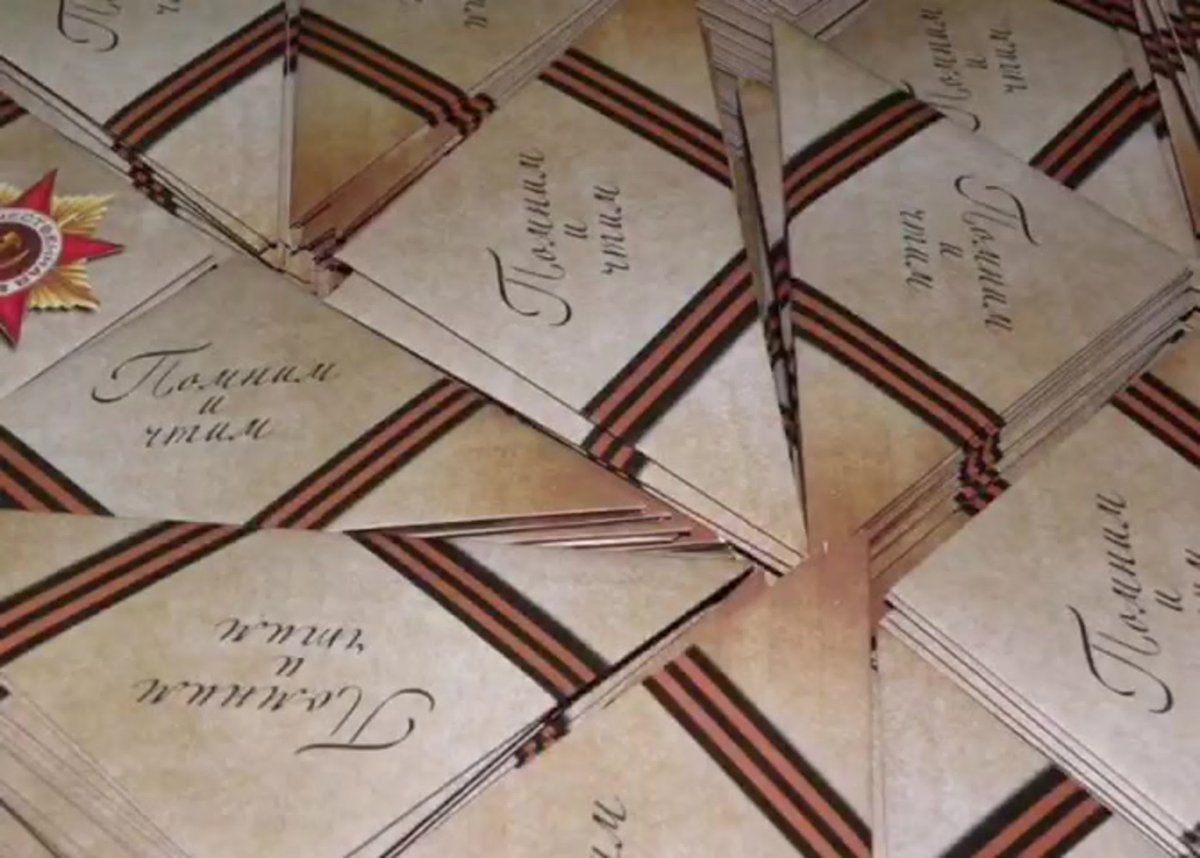 Рамки для поздравительные адреса военные