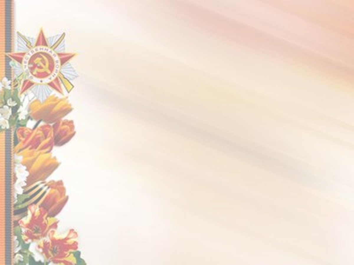 Бланки для письма солдату