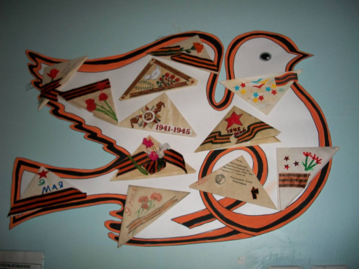 Письма ветеранам Великой Отечественной войны от школьников