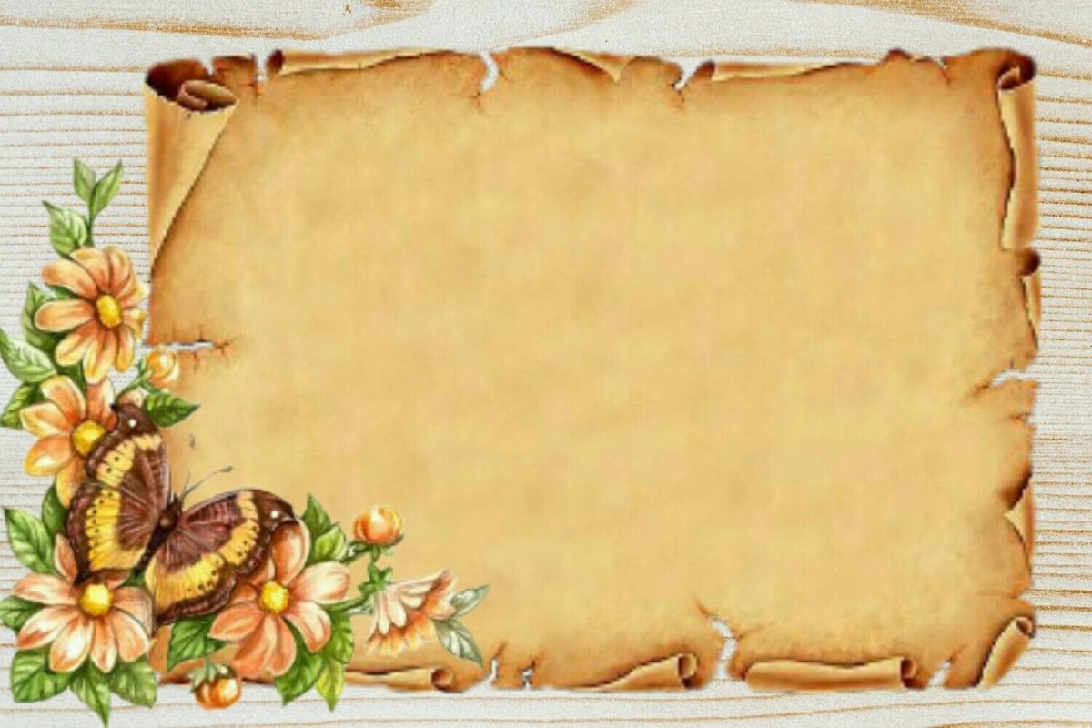 Туринский Царский Папирус