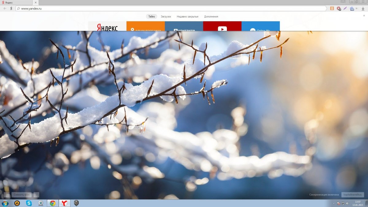 Обои Яндекс браузер