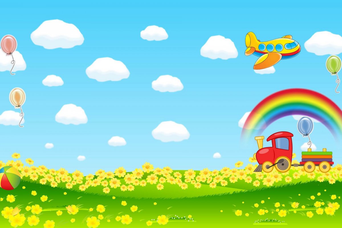 Детский фон