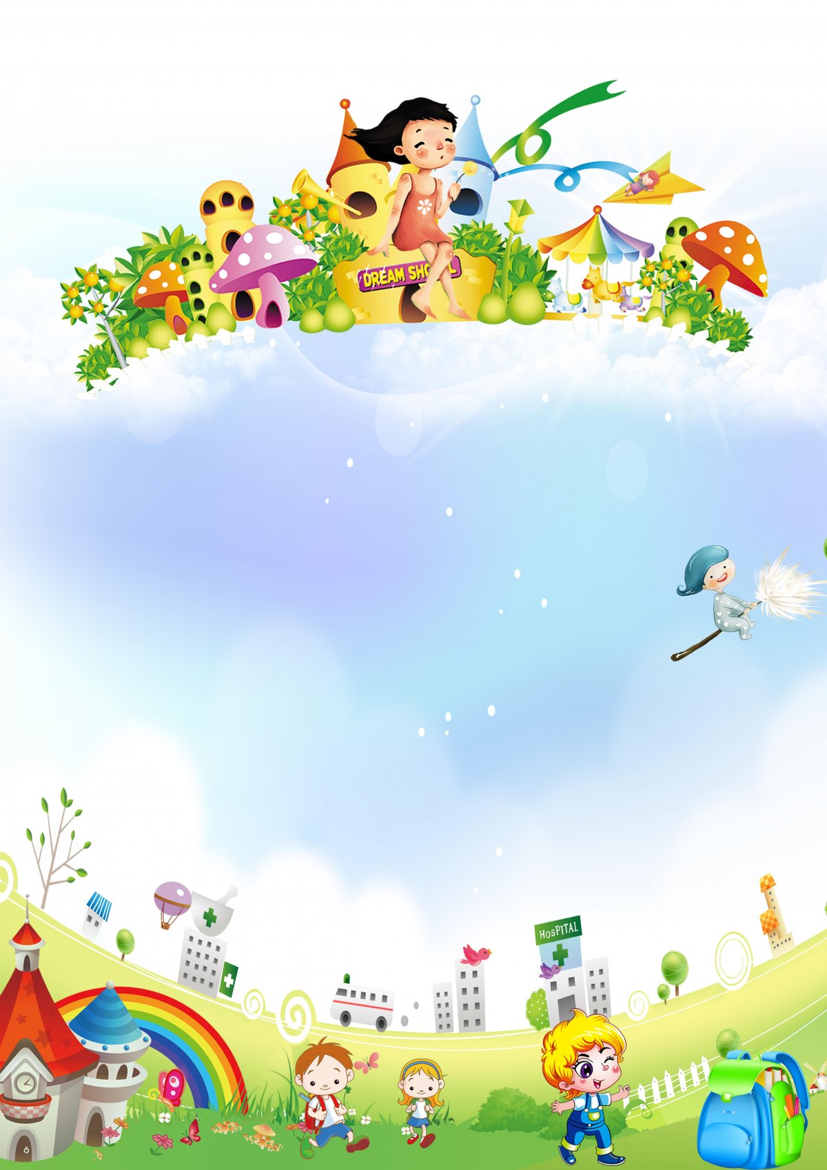 Фон красочный детский