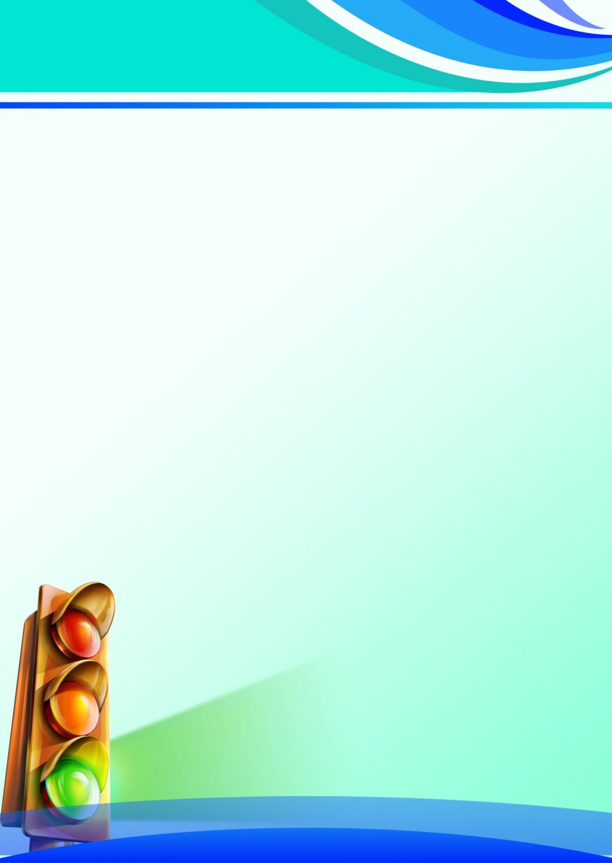 Фон для презентации