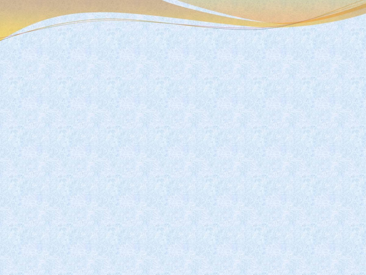 Красивый фон для презентации по ОБЖ