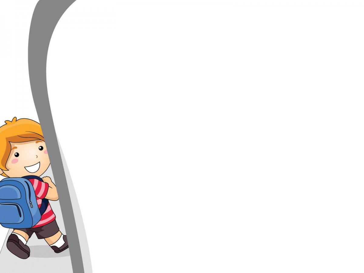 Фон для презентации по безопасности