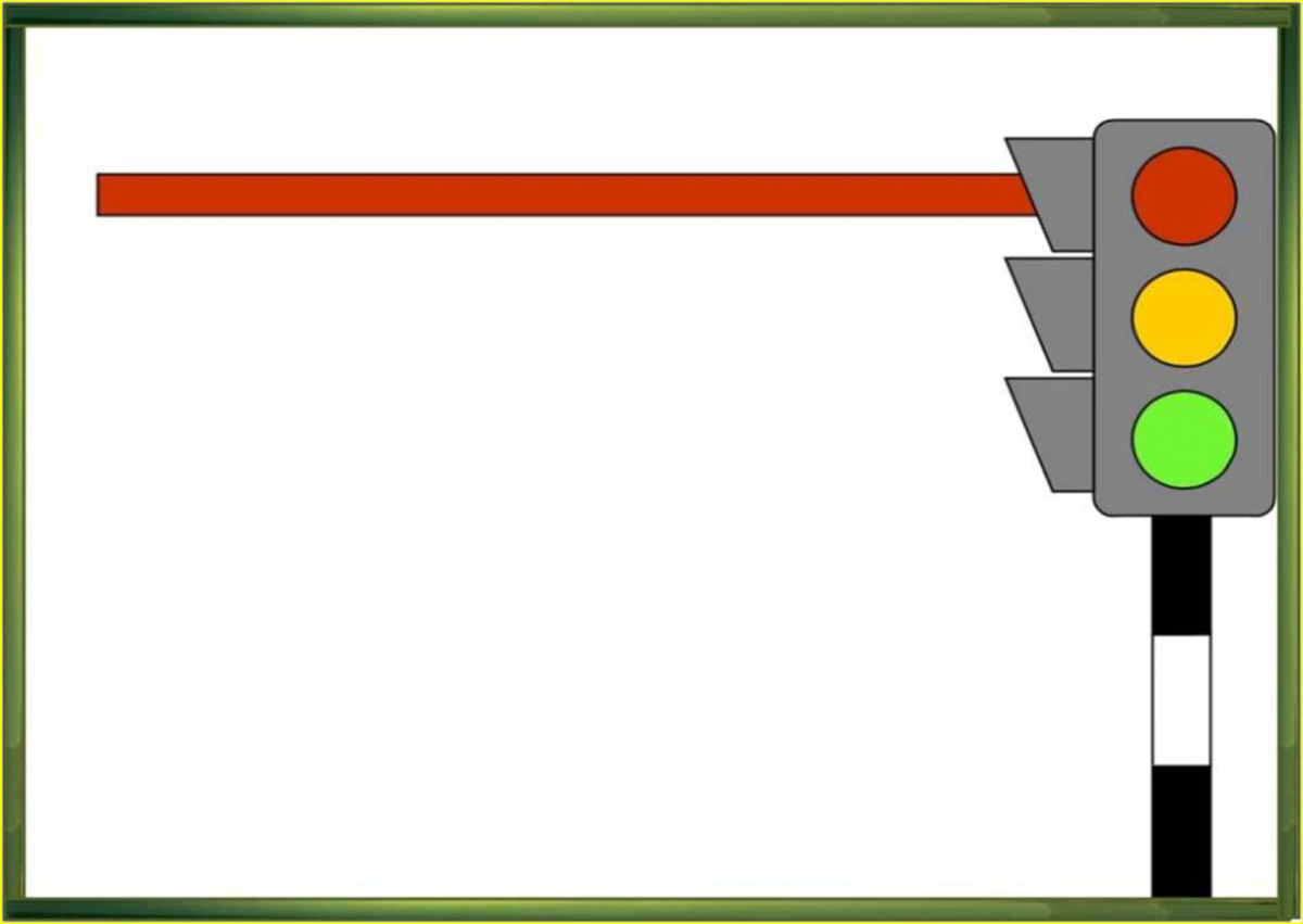 Фон для презентации по ПДД