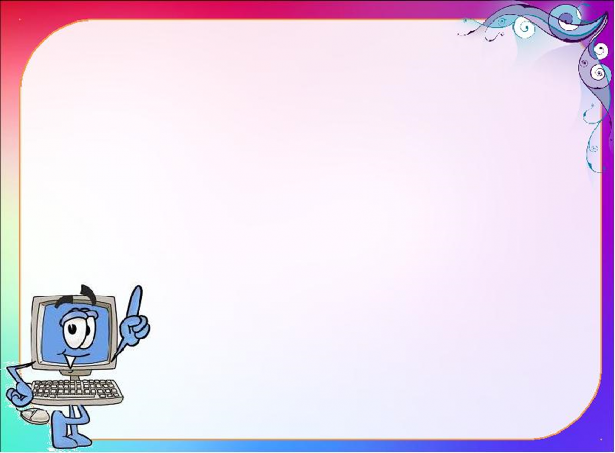 Фон для презентации компьютер