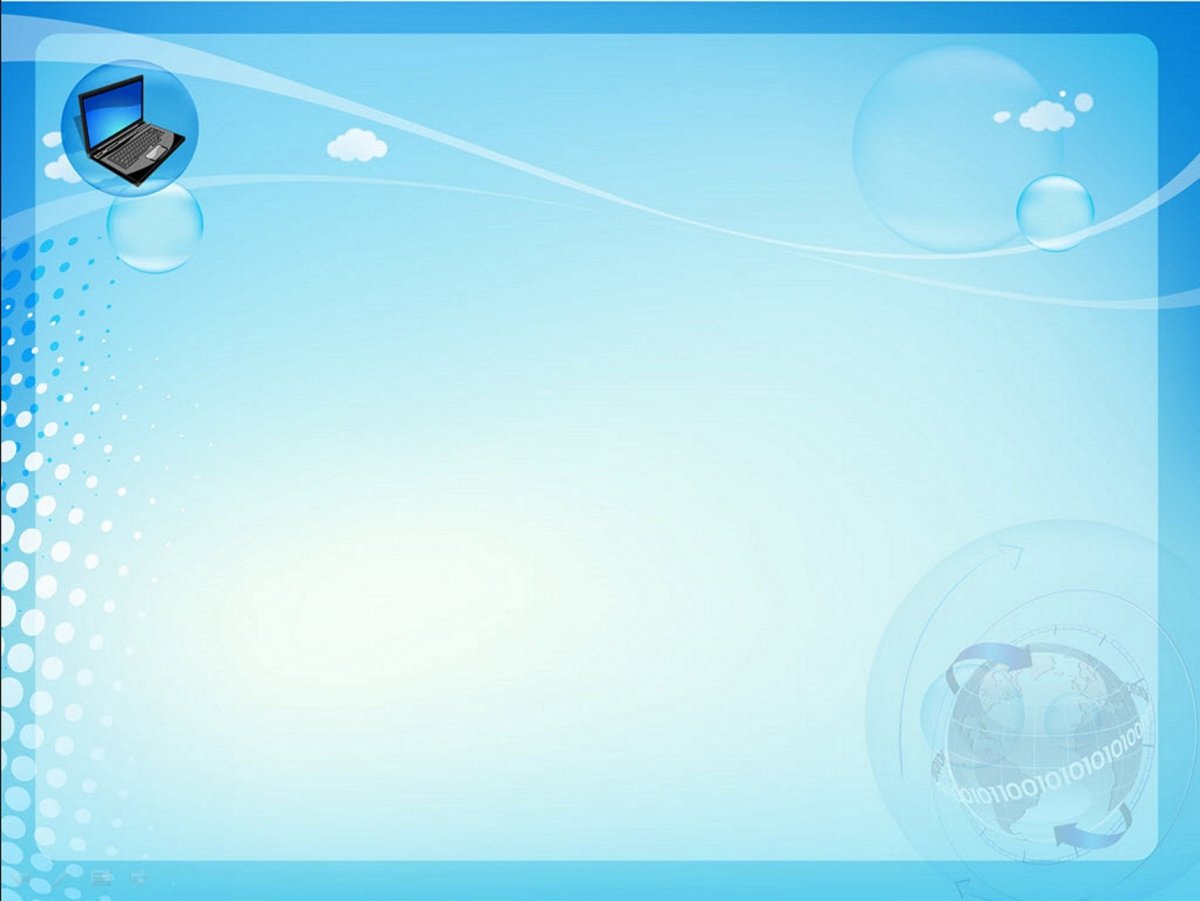 Фон для презентации по информатике