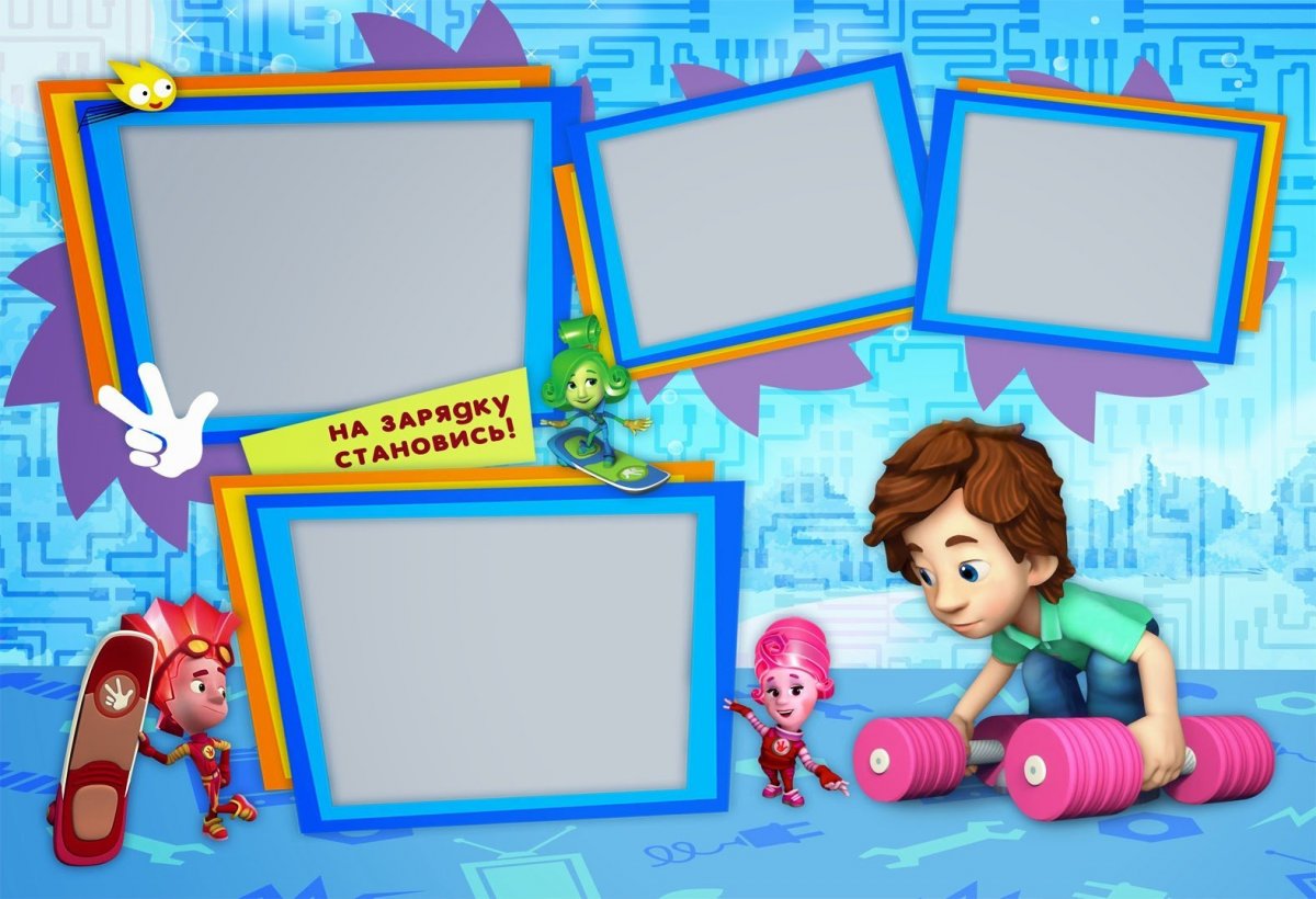 Мультфильмы для детей Фиксики