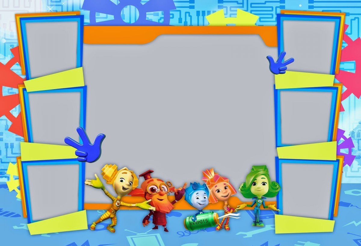 Фиксики фон для фотошопа