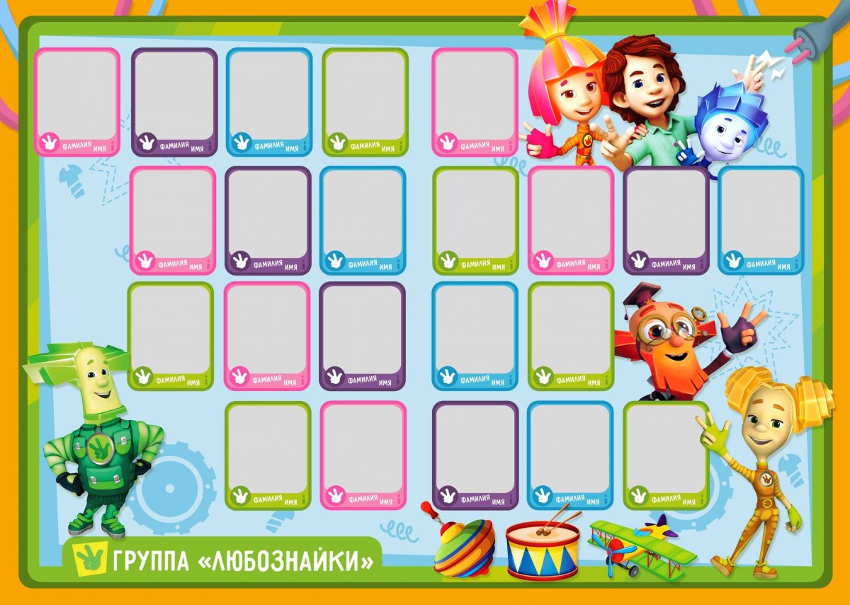 Фиксики (сериал, 3 сезона)