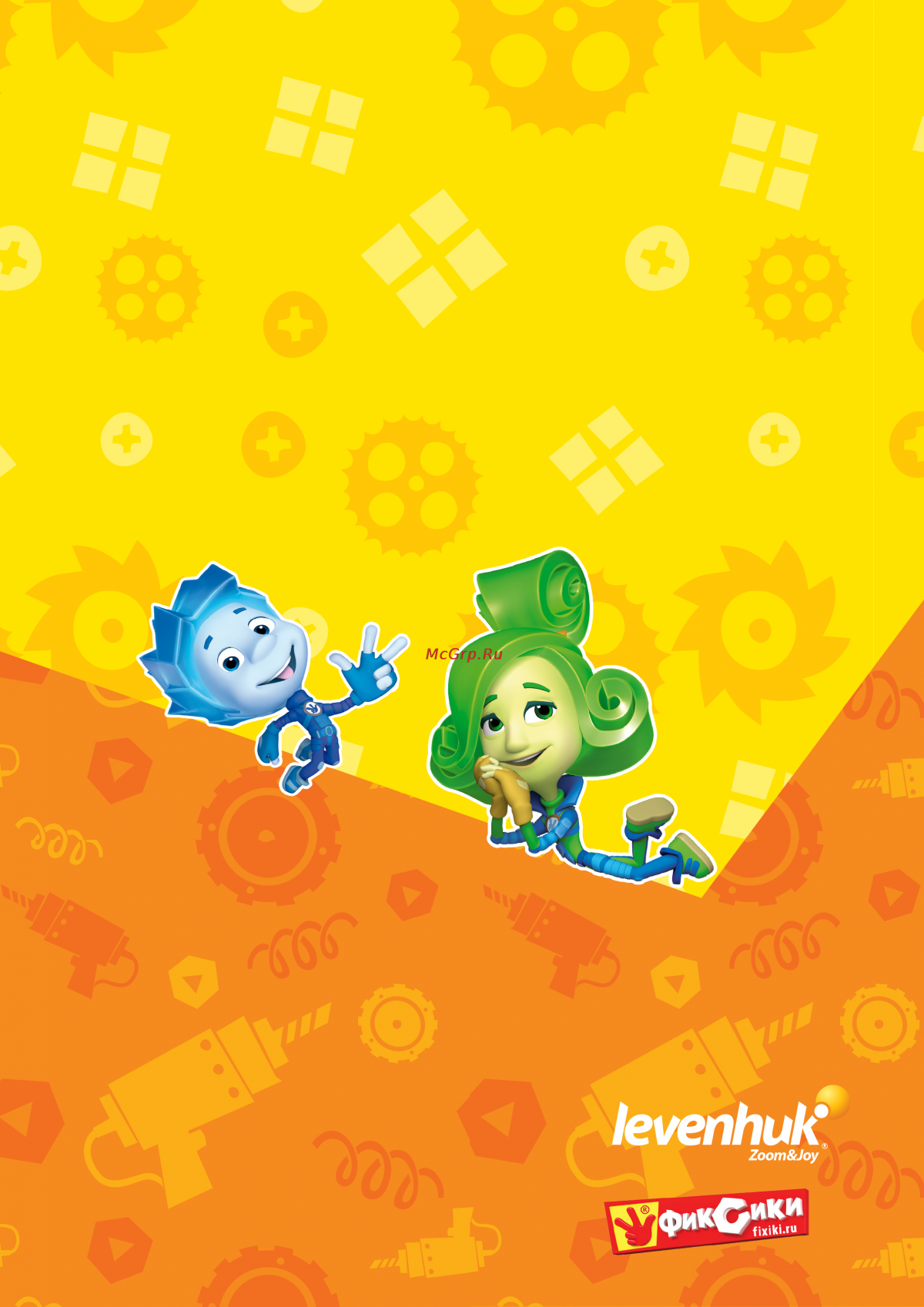 Рамка с Фиксиками в детском саду