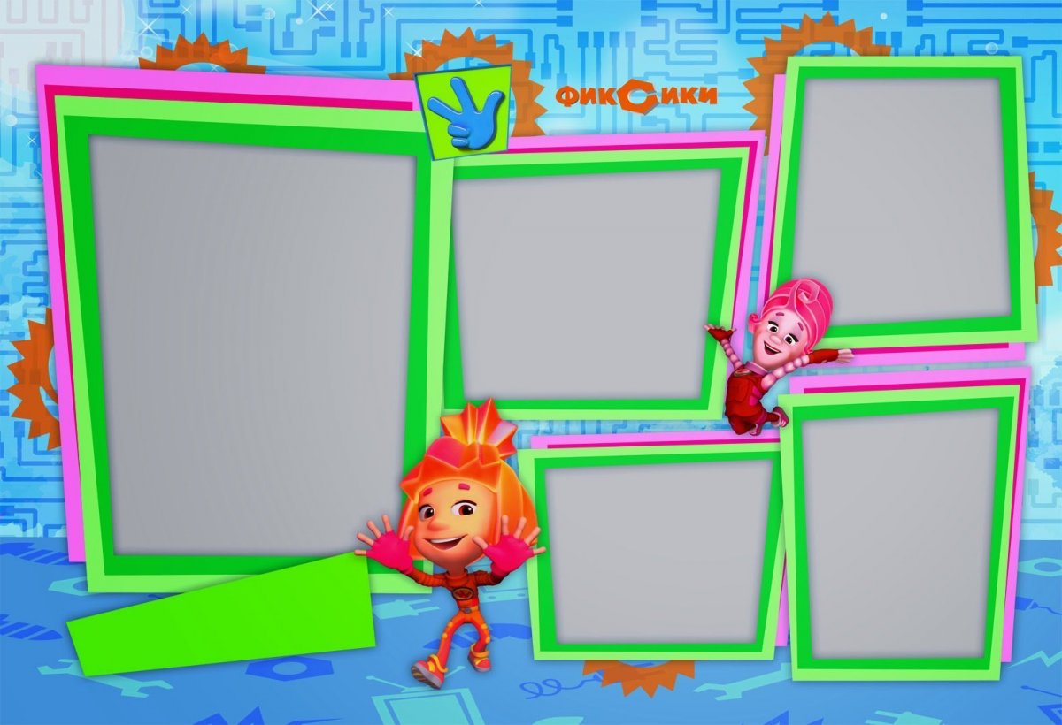 Фоторамка Фиксики