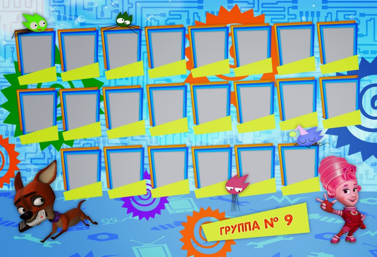 Детский фон