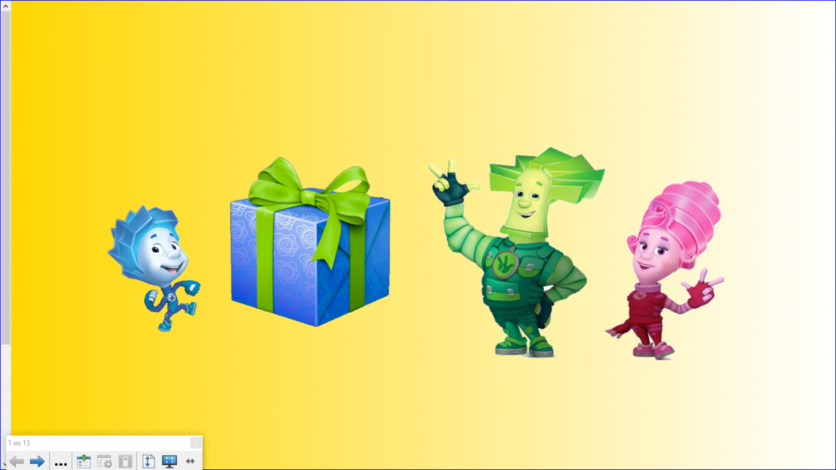 Голубой фон с шестеренками