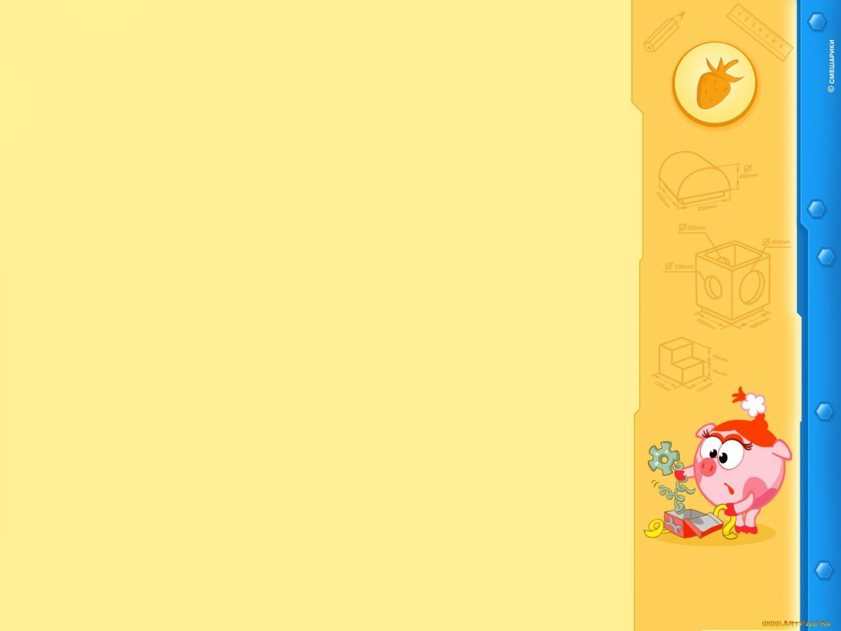 Герои мультсериала Фиксики