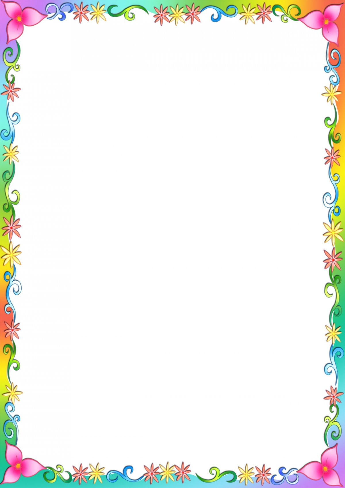 Детский фон для текста