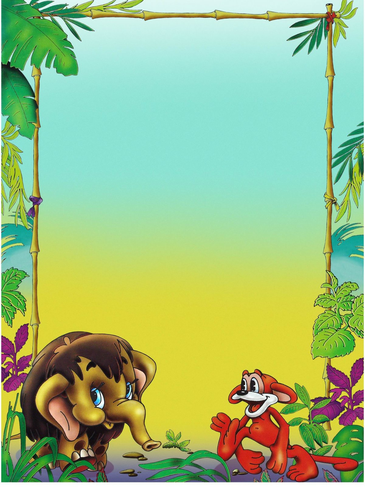 Рамка для текста детская