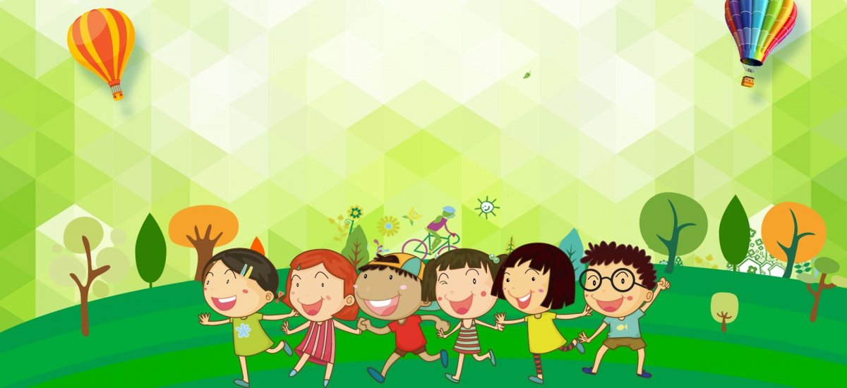 День защиты детей фон для афиши