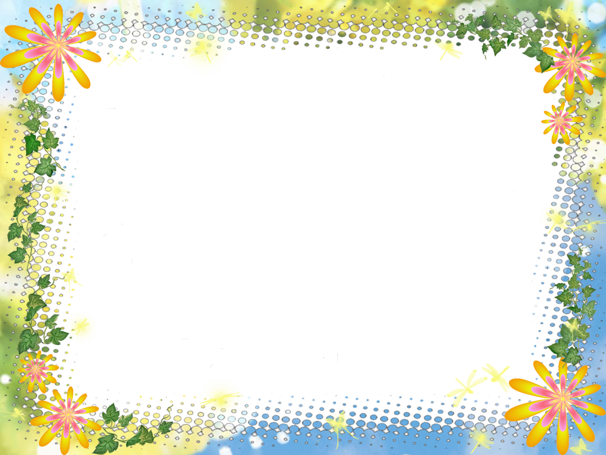 Красивые рамки для детского сада