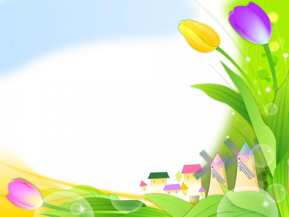 Моя семья моя радость