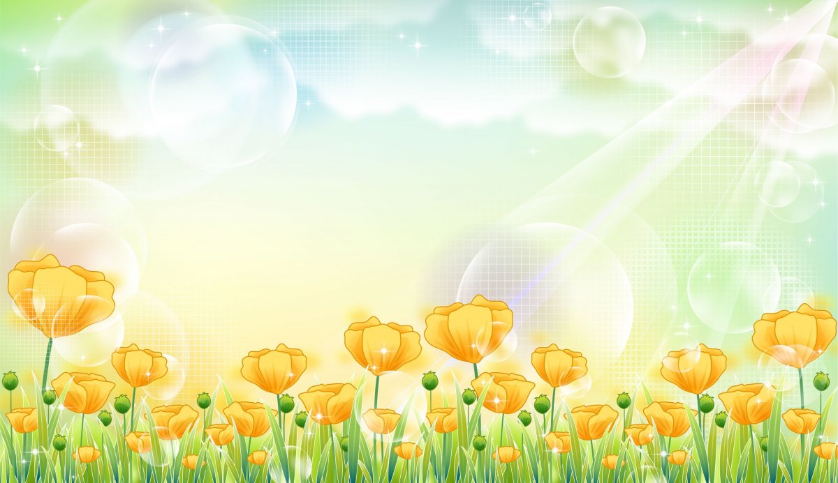 Красивый фон для презентации